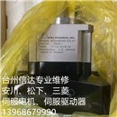 AB090-005-S2-P1 全新精锐减速机 AB090-S2-P1 速比1:5 专业销售维修一体化